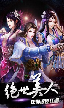 九龙至尊游戏截图3