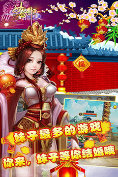 女神HD游戏截图2