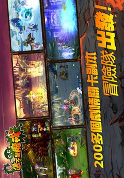 这不是魔戒游戏截图1