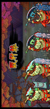 战轩辕游戏截图2