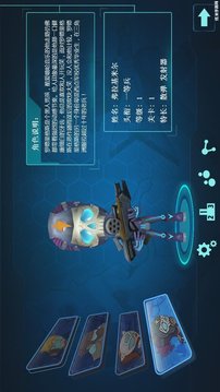 进击的巨兽游戏截图2
