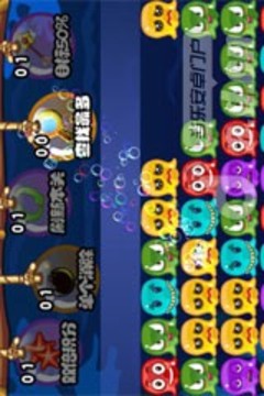 囧脸萌小软游戏截图3