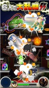 激突！冲撞战斗游戏截图3