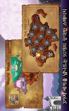 天使恶魔大战 Angel or De游戏截图2