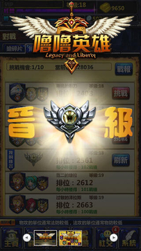 噜噜英雄单机游戏截图4