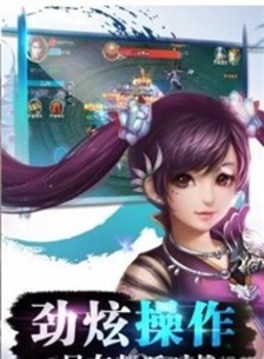 至尊醉仙游戏截图4