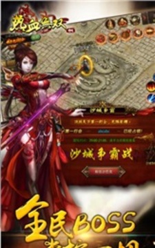 热血无双游戏截图5