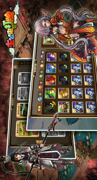 主公来打牌游戏截图2