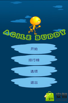 男人跳下一百层游戏截图4