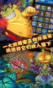 天天大冒险OL游戏截图1