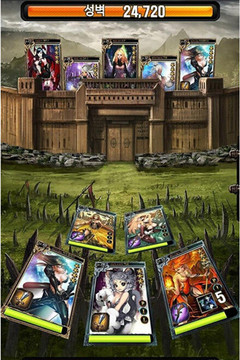 军团:王座之战游戏截图4