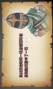 我的膝蓋中了一箭 ArrowKnee游戏截图1