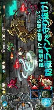 龙穴勇士Dragon Defense游戏截图2