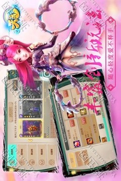 代号天道游戏截图3
