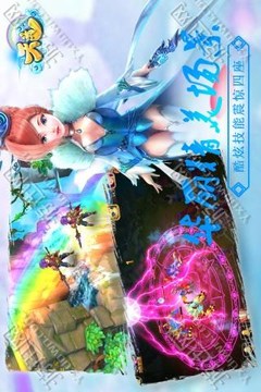 代号天道游戏截图4