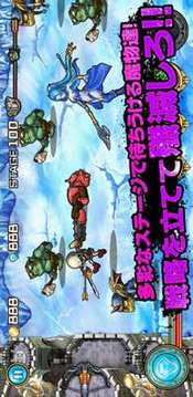 龙穴勇士Dragon Defense游戏截图1