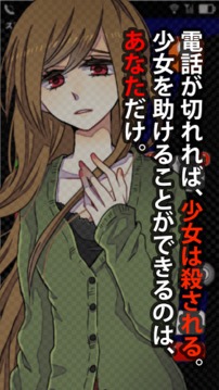 脱出ゲーム　コエヲタヨリニ。游戏截图5