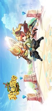 勇者盟约游戏截图2