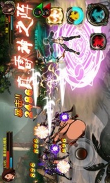 拳皇三国游戏截图4