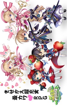 神迹浮岛 ぷちっとくろにくる游戏截图1
