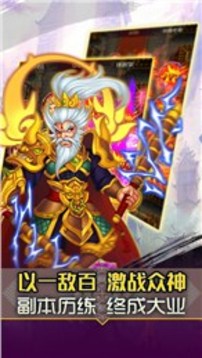 仙游九州游戏截图4