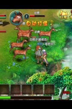 轩辕魂游戏截图3