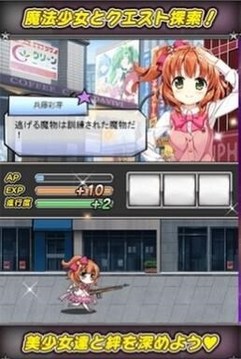 魔女武器:魔法少女难以入眠游戏截图2