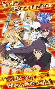 Tales of Link游戏截图1