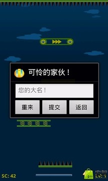 Agile Buddy游戏截图2