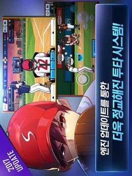 Slugger M for Kakao游戏截图2