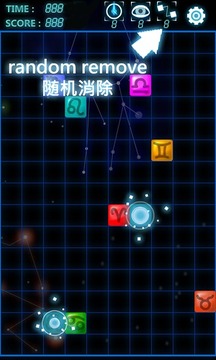 破碎星空游戏截图4