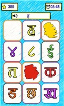 Hindi Alphabet Find游戏截图4