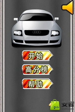 GT道路勇士2游戏截图3