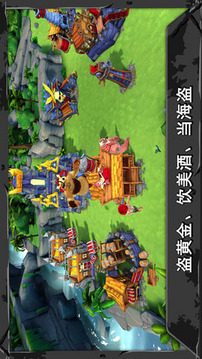 Raids of Glory游戏截图3