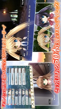 Rewrite 燃烧记忆游戏截图3