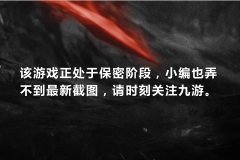 幻世轮回游戏截图1