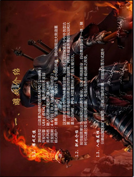 古墓英雄.游戏截图4