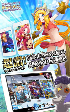 三国异闻录.初章游戏截图2