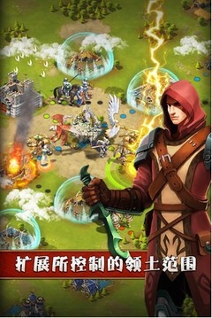 神魔战争游戏截图3