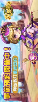 勇者盟约游戏截图1