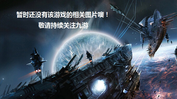 天下归一游戏截图1