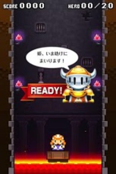 监狱高塔 Prison Tower游戏截图2