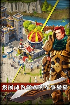 神魔战争游戏截图2