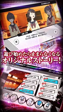 选择战斗者WIXOSS游戏截图4