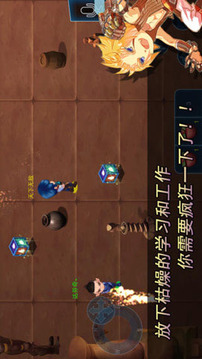 口袋战场游戏截图1