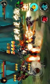 拳皇三国游戏截图3