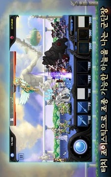 天使恶魔大战 Angel or De游戏截图3