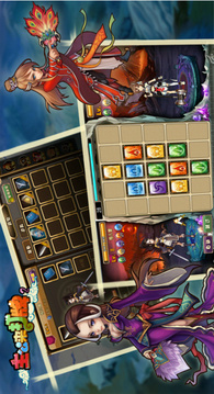 主公来打牌游戏截图3