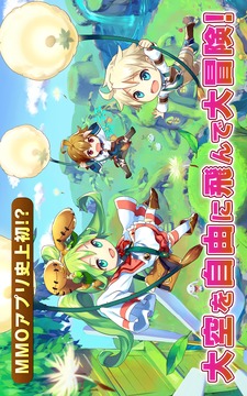 神迹浮岛 ぷちっとくろにくる游戏截图2