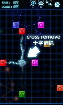 破碎星空游戏截图2